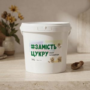 Сироп топінамбура 74%  1 кг