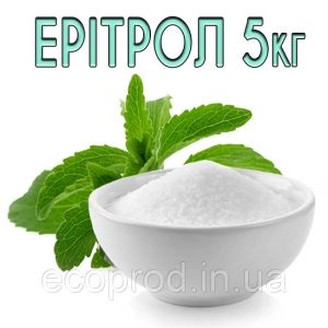 Ерітрол 5 кг