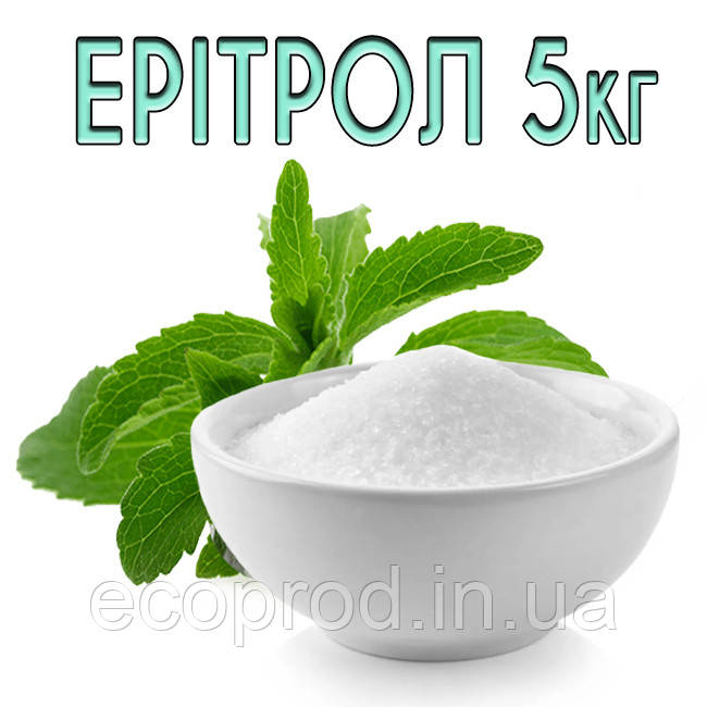 Ерітрол 5 кг