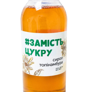 Сироп топінамбура 74% 400 г.